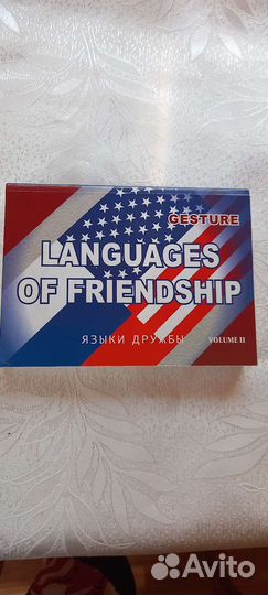 Учебная литература для сурдопереводчика