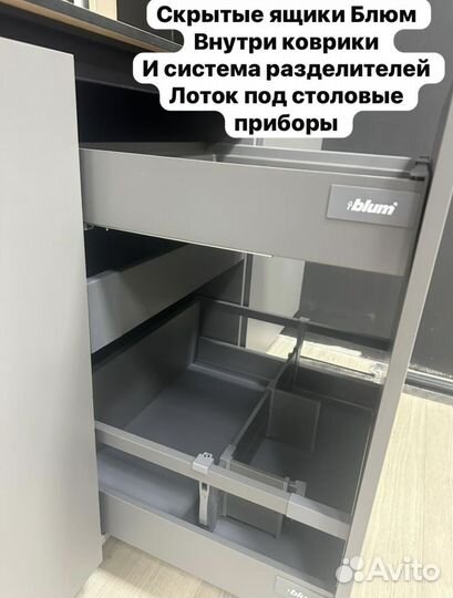 Кухонный гарнитур новый