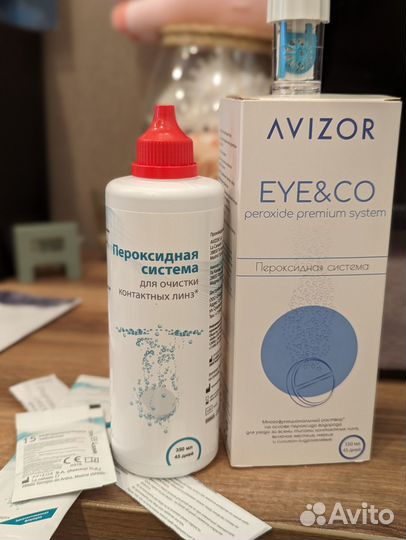 Avizor раствор для ночных линз