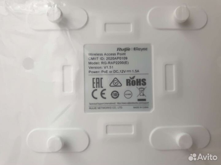 Точка доступа RG-RAP2200(e),poeинжектор TL-POE150s