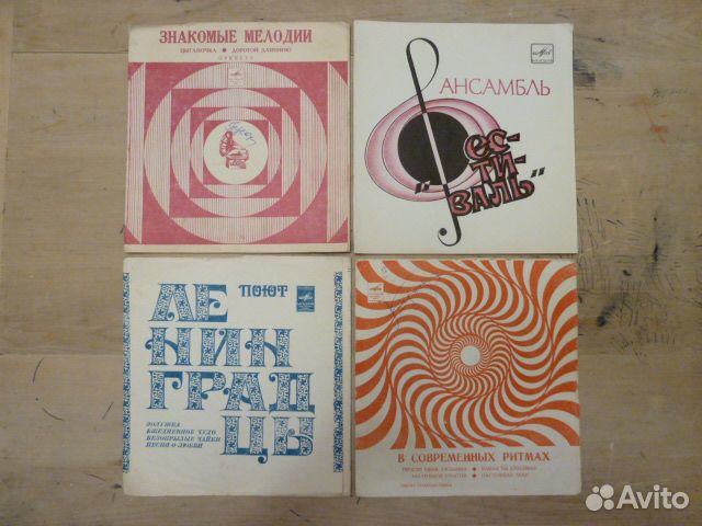 Советские гибкие пластинки с обложками