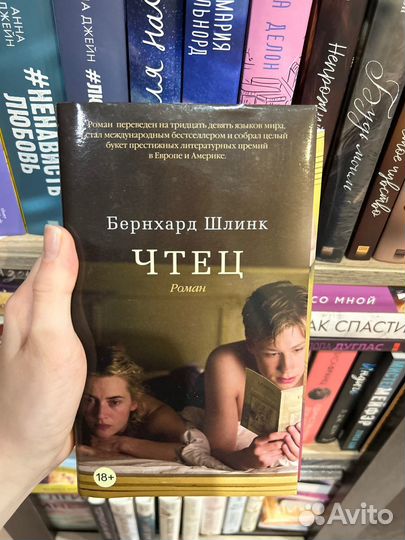 Книги современные романы