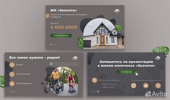 Создание презентаций в PowerPoint