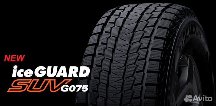 Yokohama Ice Guard G075 265/70 R15 131