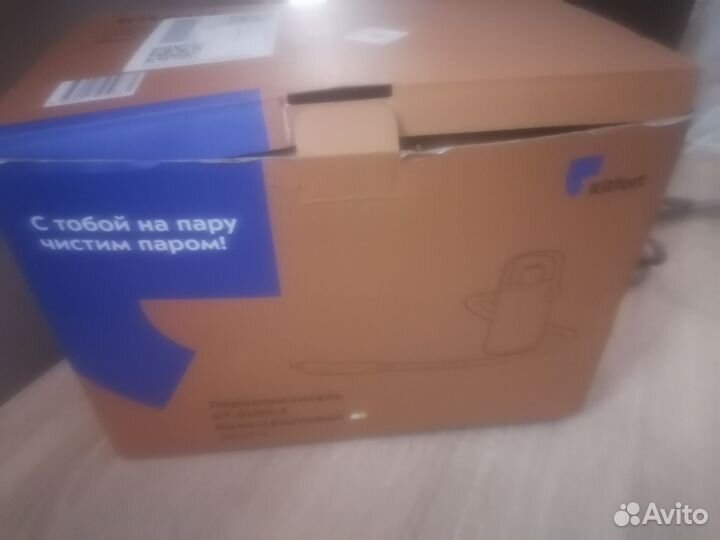 Пароочиститель