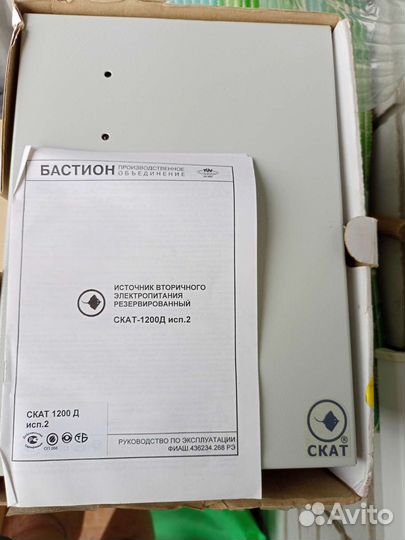 Источник бесперебойного питания Скат 1200Д