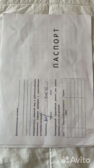 Скутер Omaks