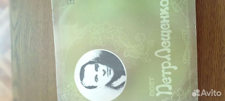 Винил СССР Машина времени, Высоцкий, Charangas