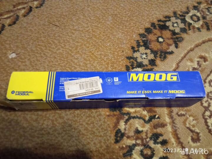 Тяга рулевая передняя