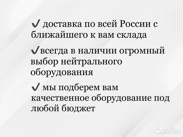 Стол металлический новый