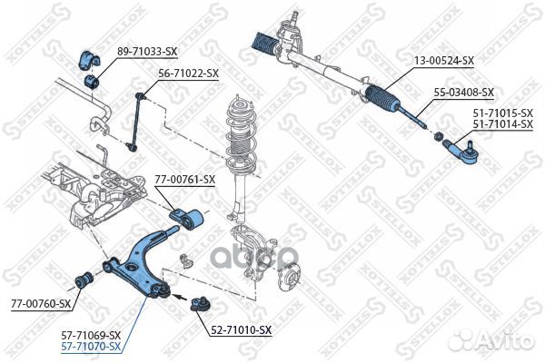 Рычаг правый 57-71070-SX Stellox