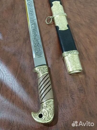 Шашка казачья наградная степовая