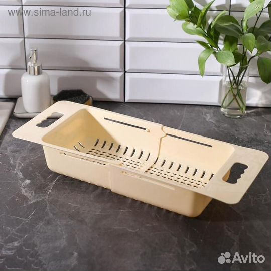 Дуршлаг раздвижной для раковины «Универсал», цвет