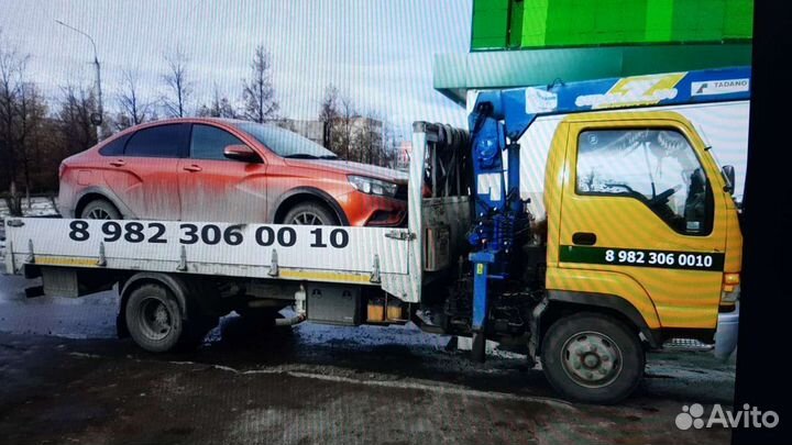 Манипулятор Эвакуатор Миасс