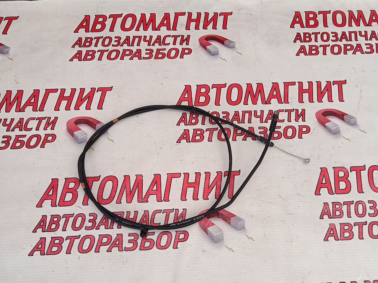 Трос открывания капота Киа Соул 2 PS