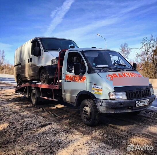 Перевозка автомобилей эвакуатор 24/7