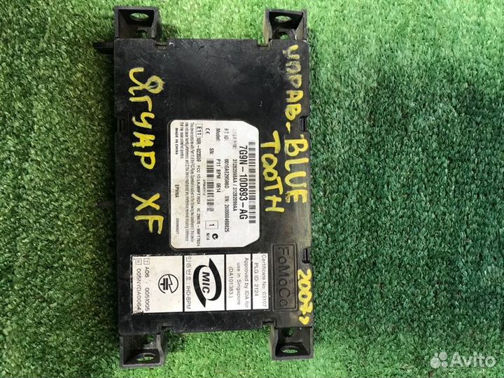 Блок Bluetooth Jaguar Xf 2007-2011