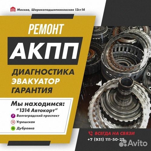 Ремонт АКПП DP0 (AL4) Citroen evasion с гарантией