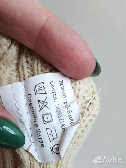 Манишка для малыша 0-6 месяцев