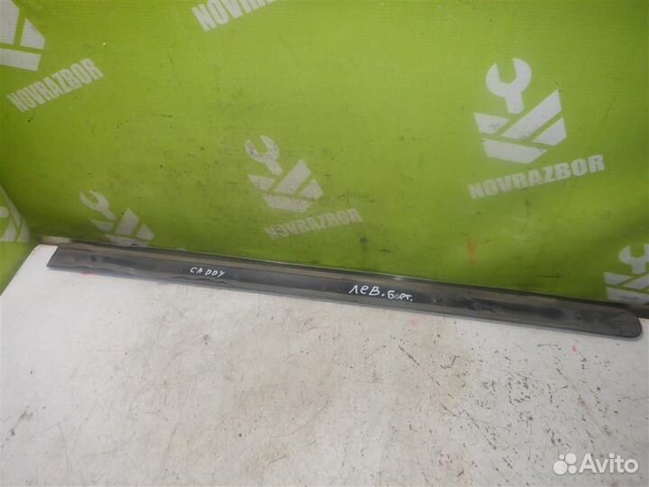 Молдинг заднего крыла левого Фольксваген Кадди К