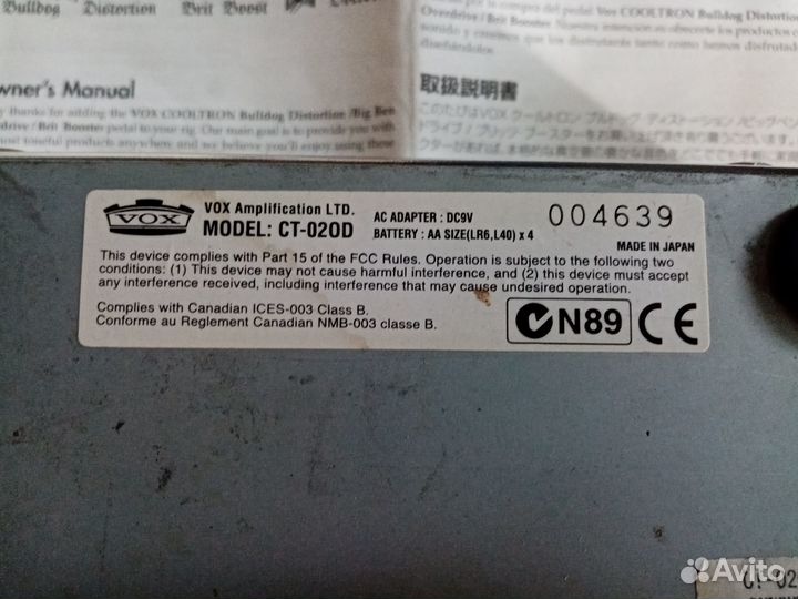 Гитарная педаль Vox Big Ben Overdrive