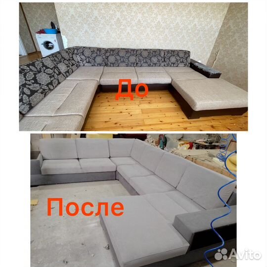 Реставрация мягкой мебели,диваны,холл и стулья