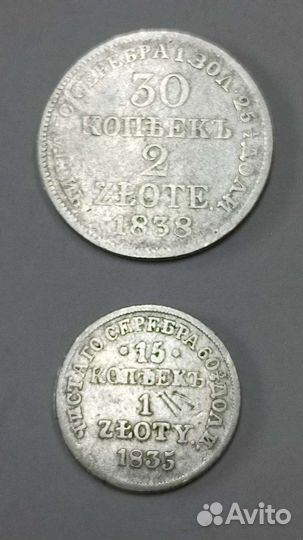 Монеты русско-польские