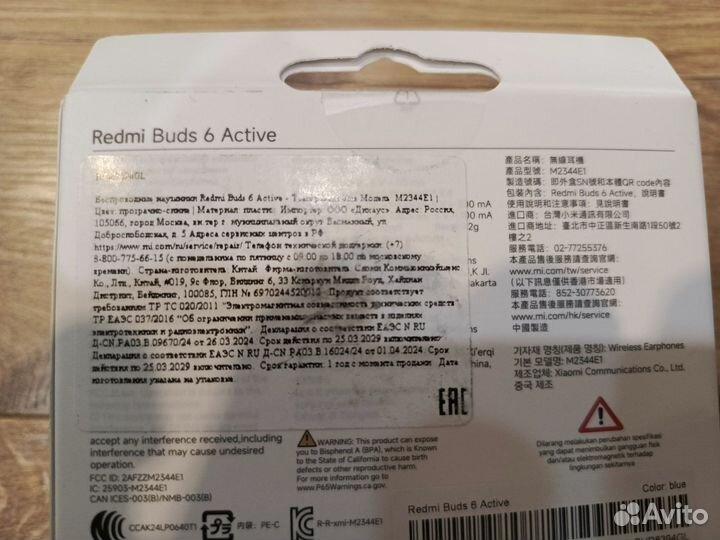 Новые наушники Redmi Buds 6 active