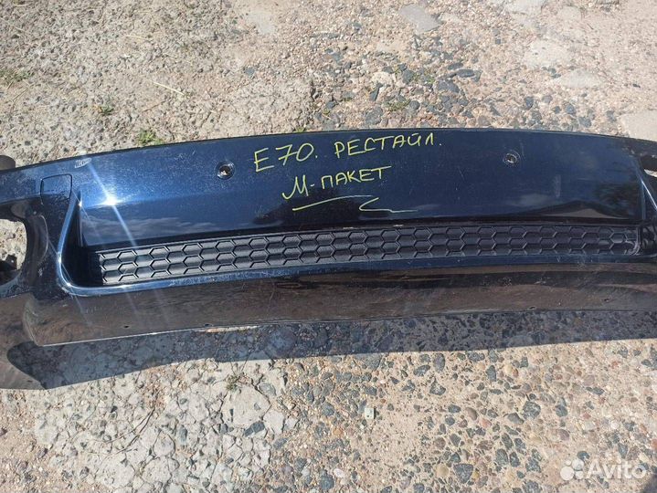 Бампер задний BMW X5 (E70)