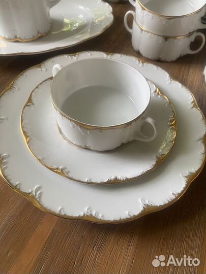 Сервиз Германия