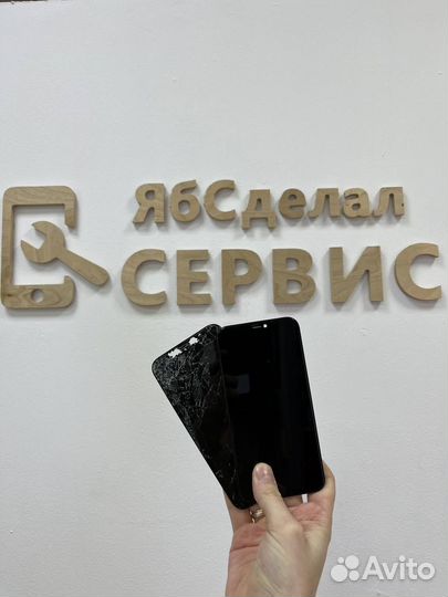 Дисплеи на iPhone X/XS/XR/11/12 и другие