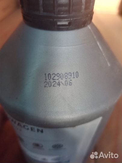 Масло трансмиссионное VAG G055512A2