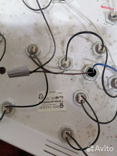 Люстра потолочная бу