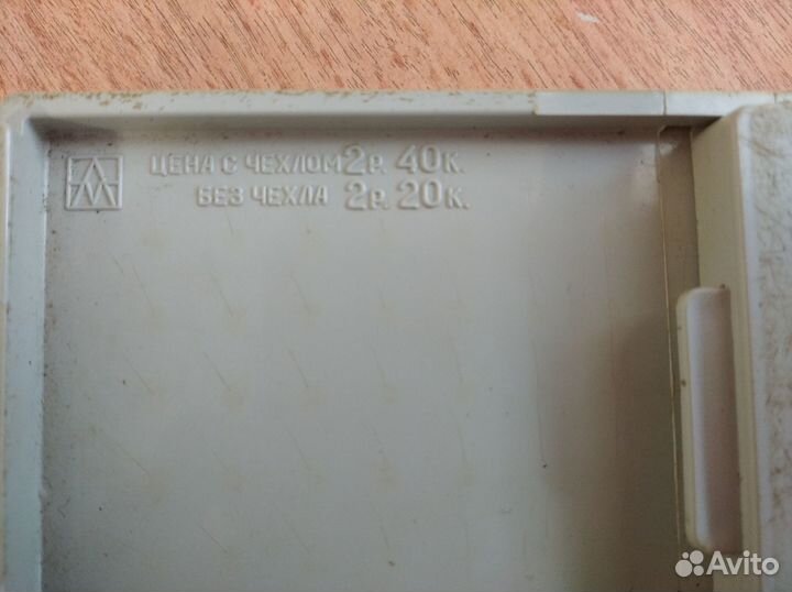 Игрушки из СССР