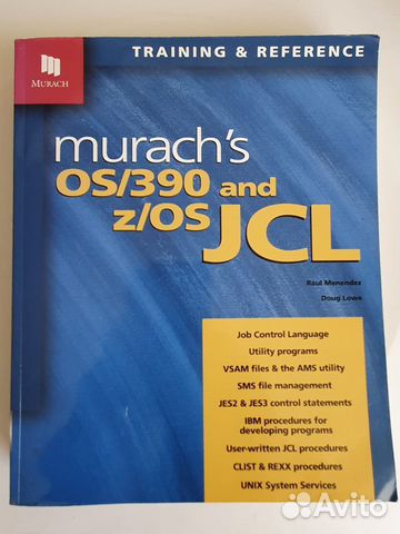 Книга по программированию