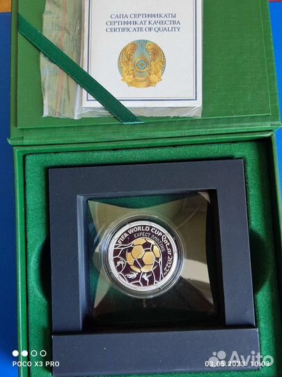 Серебро, Казахстан: Беркут, Лук кочевника, Футбол