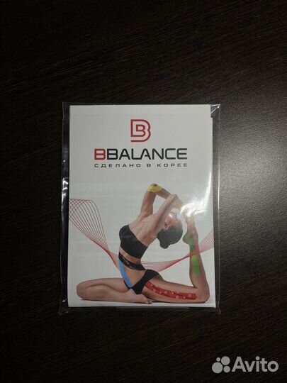 Тейп бежевый 50 см