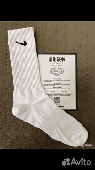 Nike носки 3 пары