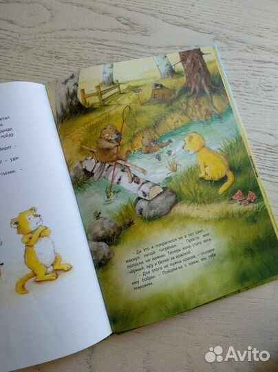 Книги детские 3ч