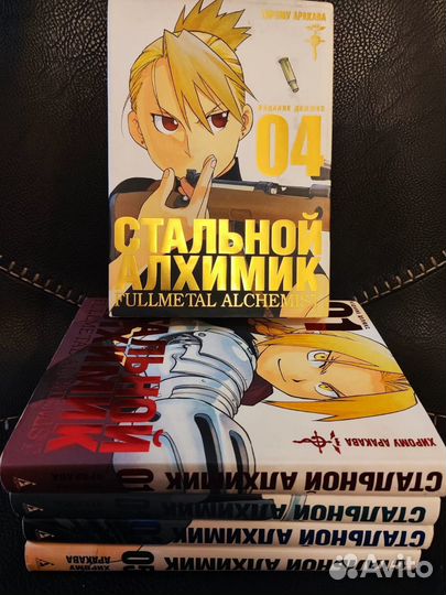 Манга книга стальной алхимик 1,2,3,4,5