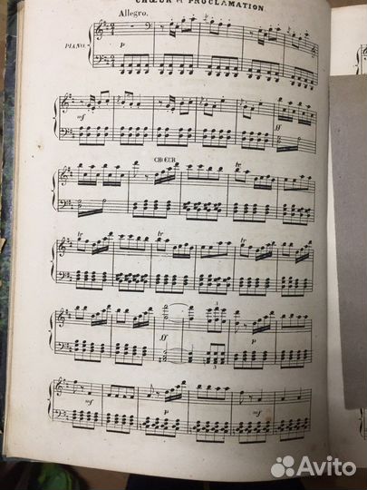 Оффенбах Синяя борода