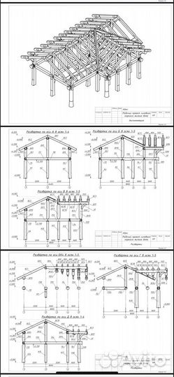 Кедровый сруб