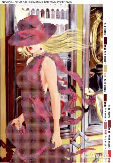 Схемы для вышивки бисером и нитками