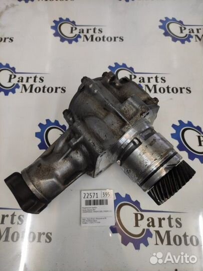 Раздаточная коробка Honda Odyssey RA7