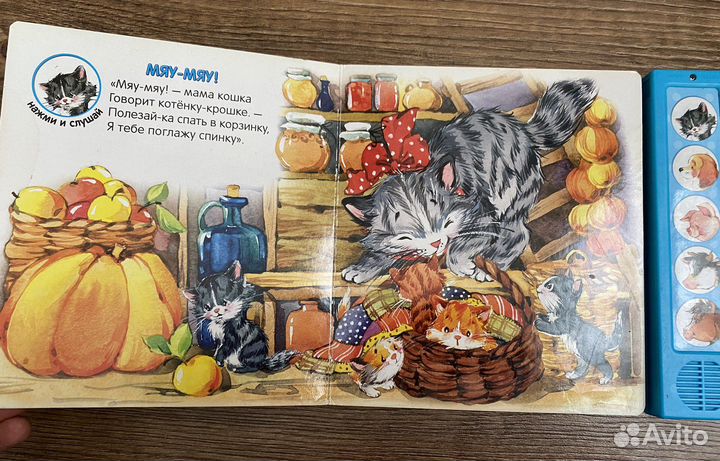 Книжки для детей 0+