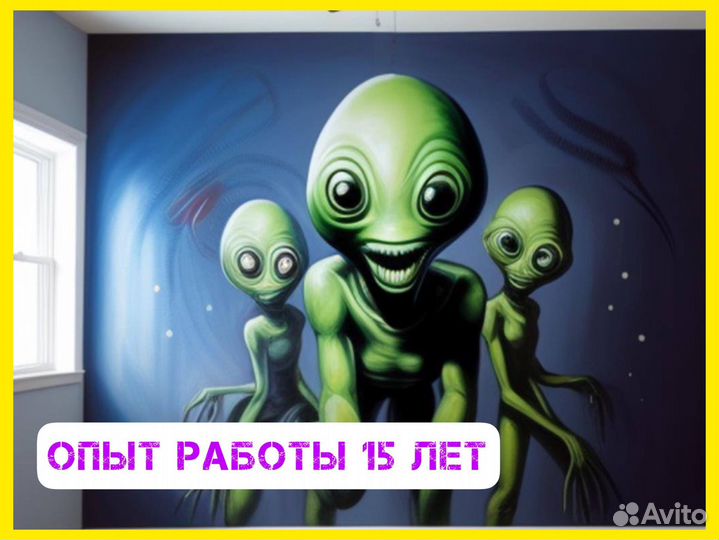 Роспись стен по любому Рельефу