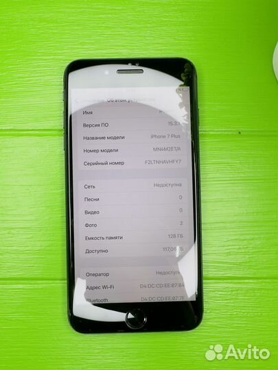 iPhone 7 Plus, 128 ГБ