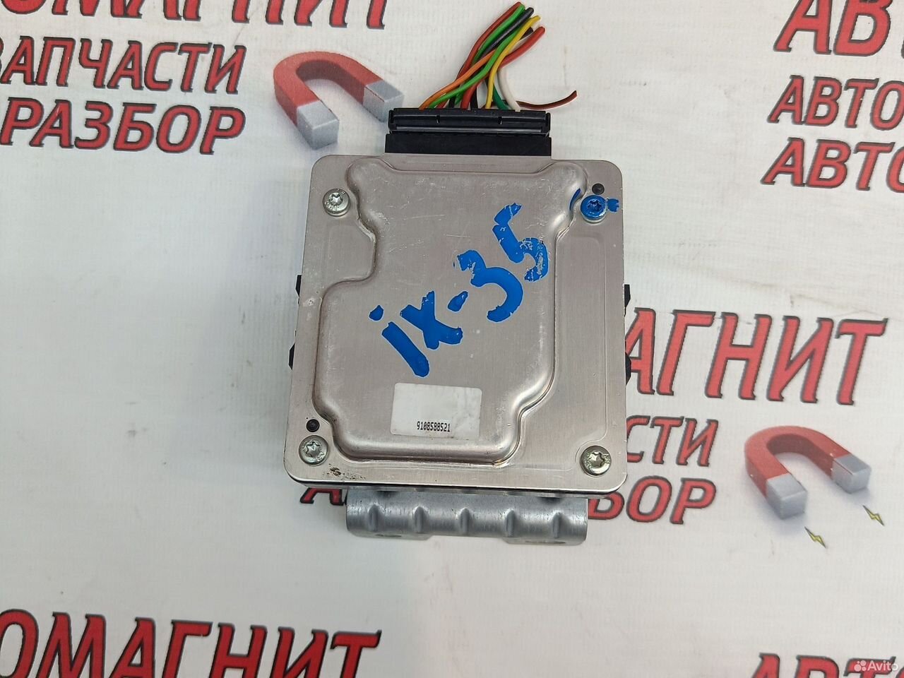 Блок управления полным приводом Hyundai ix35