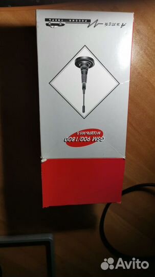 Выносная антенна GSM 900/1800 Модель 905S