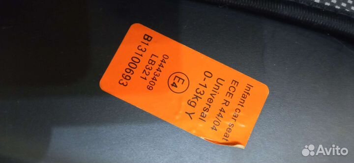 Детское автокресло от 0 до 18 кг